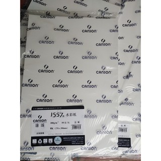 [10 tờ]Giấy A3 Canson 1557 300gsm Vẽ Màu Nước, Marker, Acrylic...