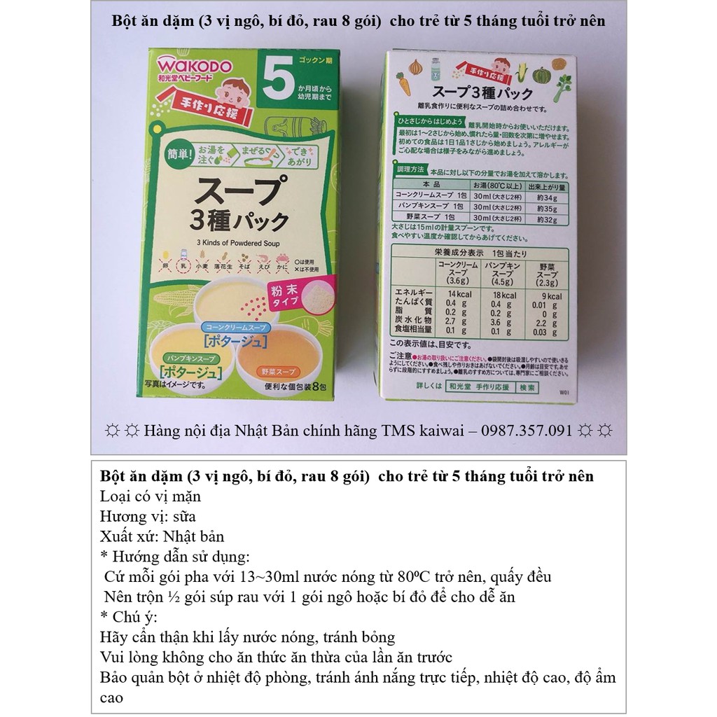 BỘT ĂN DẶM WAKODO NHẬT BẢN CHO TRẺ TỪ 5 THÁNG TUỔI TRỞ NÊN (DẠNG HỘP 8 GÓI NHỎ)