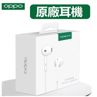Tai nghe nhét tai có dây 3.5mm cho điện thoại oppo