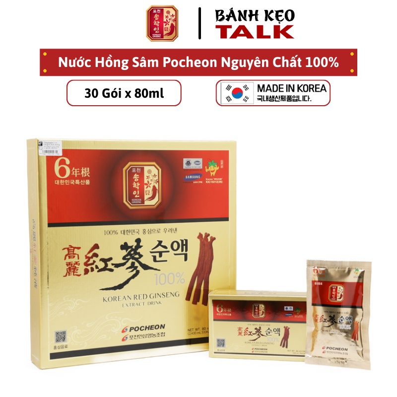 Nước Tinh Chất  Hồng Sâm  Nguyên Chất 100% Pocheon Hàn Quốc - Dành cho người tiểu đường, Hộp 30 gói x 80ml