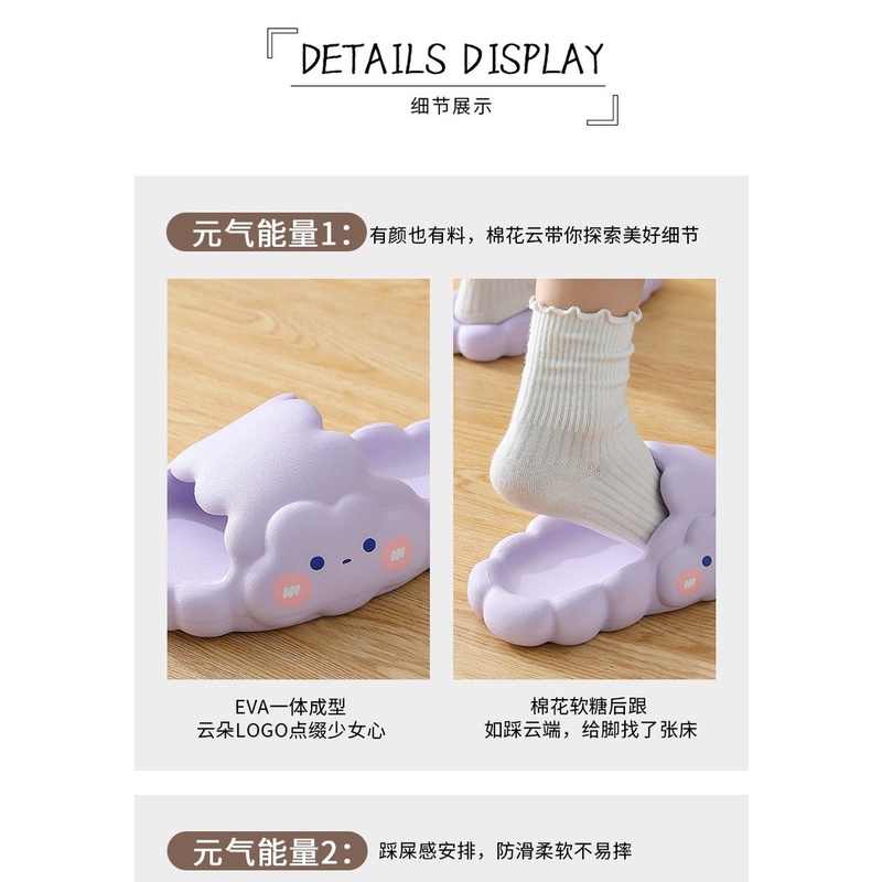 Dép eva Đi Trong Nhà Đế Dày Chống Trượt Hình Đám Mây Cho Cặp Đôi