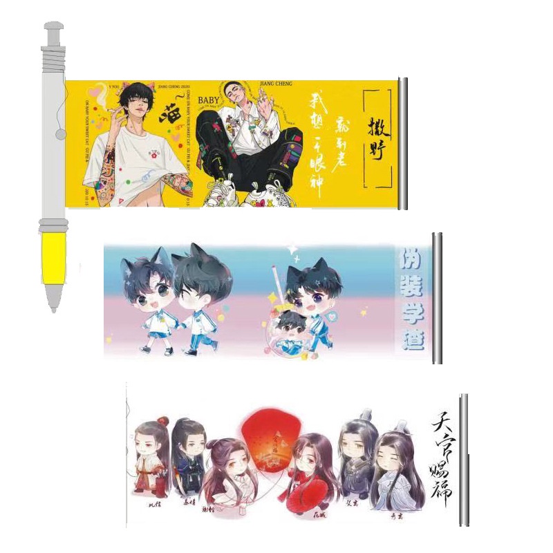 BÚT MỰC IN HÌNH THIÊN QUAN TỨ PHÚC, NGỤY TRANG HỌC TRA - BÚT IN HÌNH HOA THÀNH X TẠ LIÊN