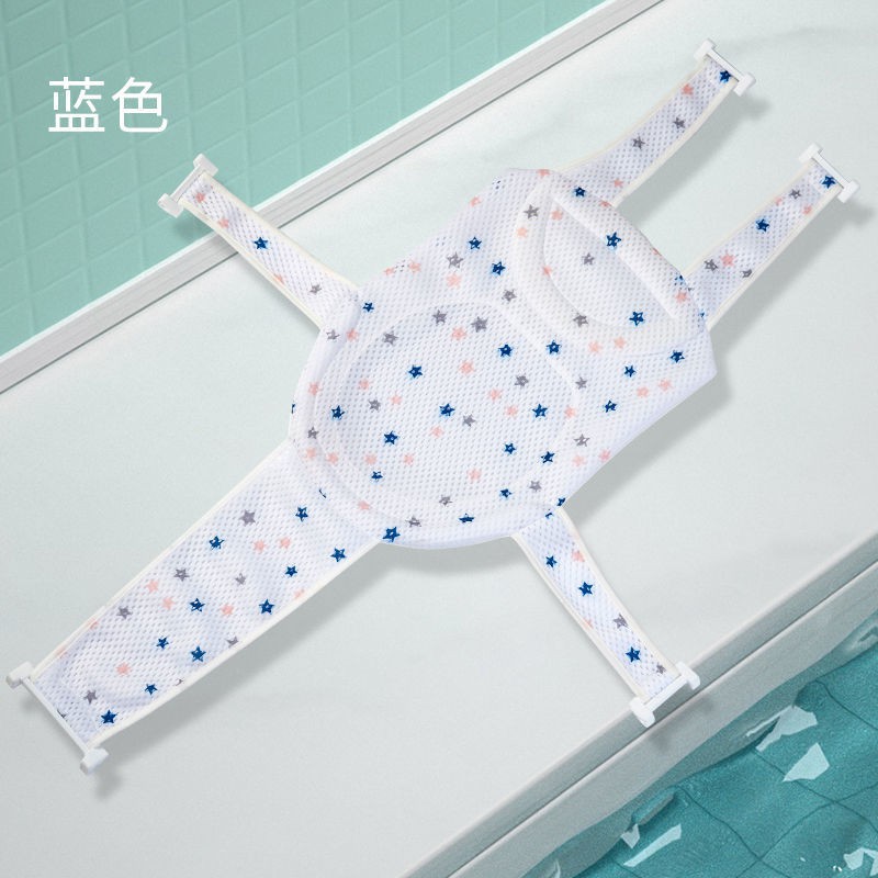 baby bath net Newborn artifact anti-skid mat Universal bathtub rack pocket can sit and lie support suspension pad