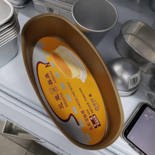 khuôn chống dính oval
