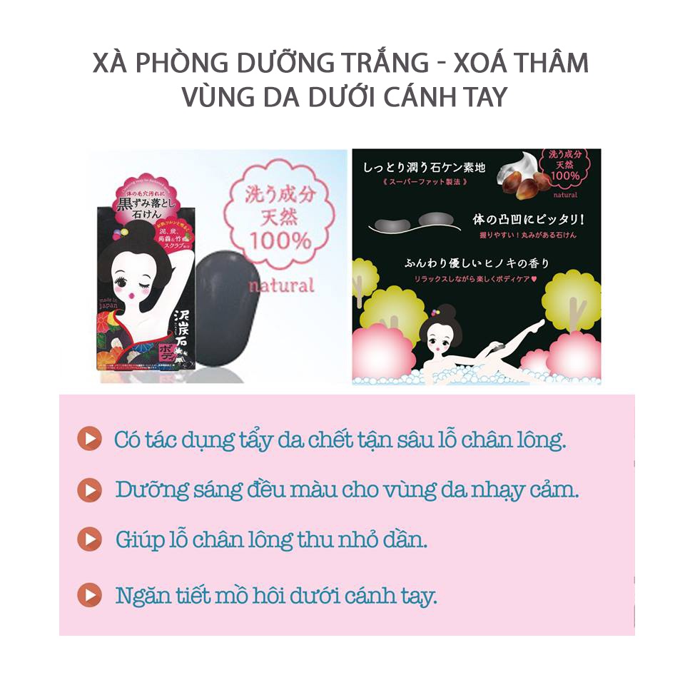 Xà Phòng Dưỡng Trắng - Xoá Thâm Nách Pelican Nhật Bản 80g