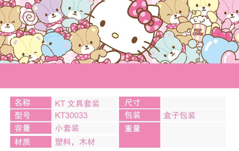 Bộ Dụng Cụ Học Tập Hình Hello Kitty Xinh Xắn Cho Bé