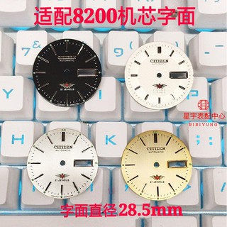 Đồng Hồ Đeo Tay 8200 Màu Trắng Cổ Điển Đường Kính 28.5mm Chất Lượng Cao