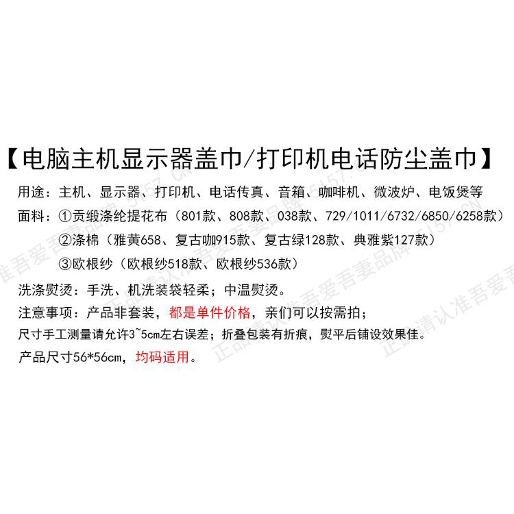 Vỏ Bọc Máy Tính Chống Bụi Màn Hình Lcd | BigBuy360 - bigbuy360.vn