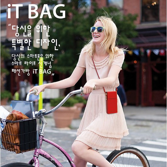 Túi đựng điện thoại Pinaceae full box