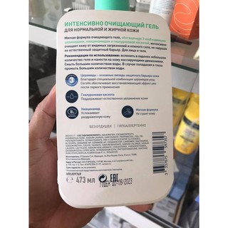 Sữa rửa mặt Cerave fullsize da dầu da khô