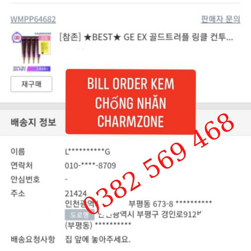 Kem chống nhăn chống lão hóa da  Charmzone GE ex Gold Truffle Wrinkle Contour Ampoule Cream 30ml