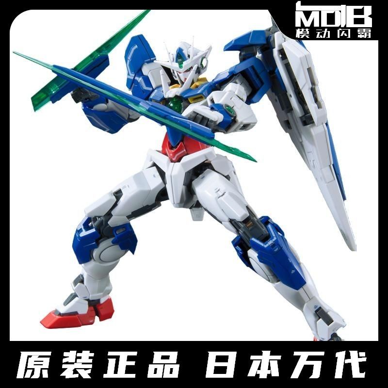 Mô hình lắp ráp Gundam lượng tử 00Q111