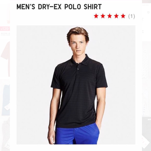 Áo polo nam DRY - EX Uniqlo