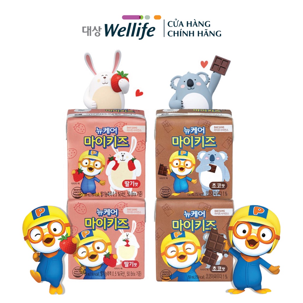 10 hộp Sữa dinh dưỡng nucare pororo vị chocolate DAESANG WELLIFE Nucare mykids choco 150ml