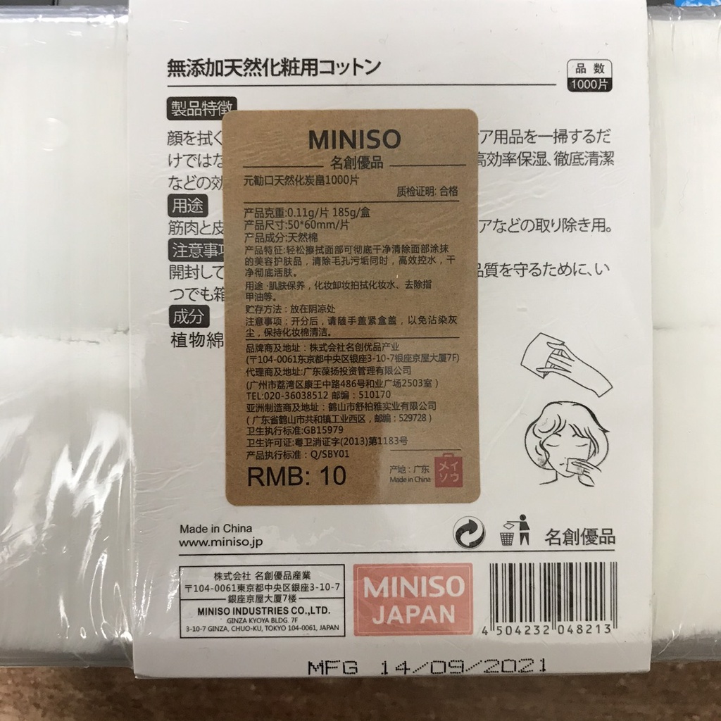 BÔNG TẨY TRANG MINISO