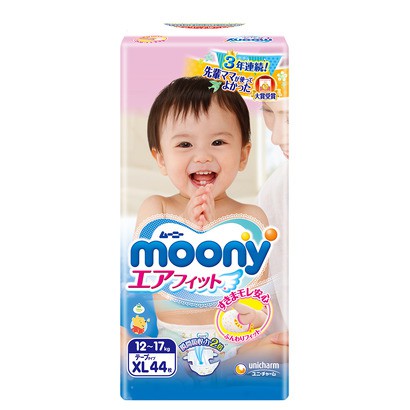 [TẶNG CÚN BÔNG] Bộ 2 gói Tã dán/ Tã quần Moony NB90/S84/M64/L54/XL44/M58 /L44/XL38/XXL26