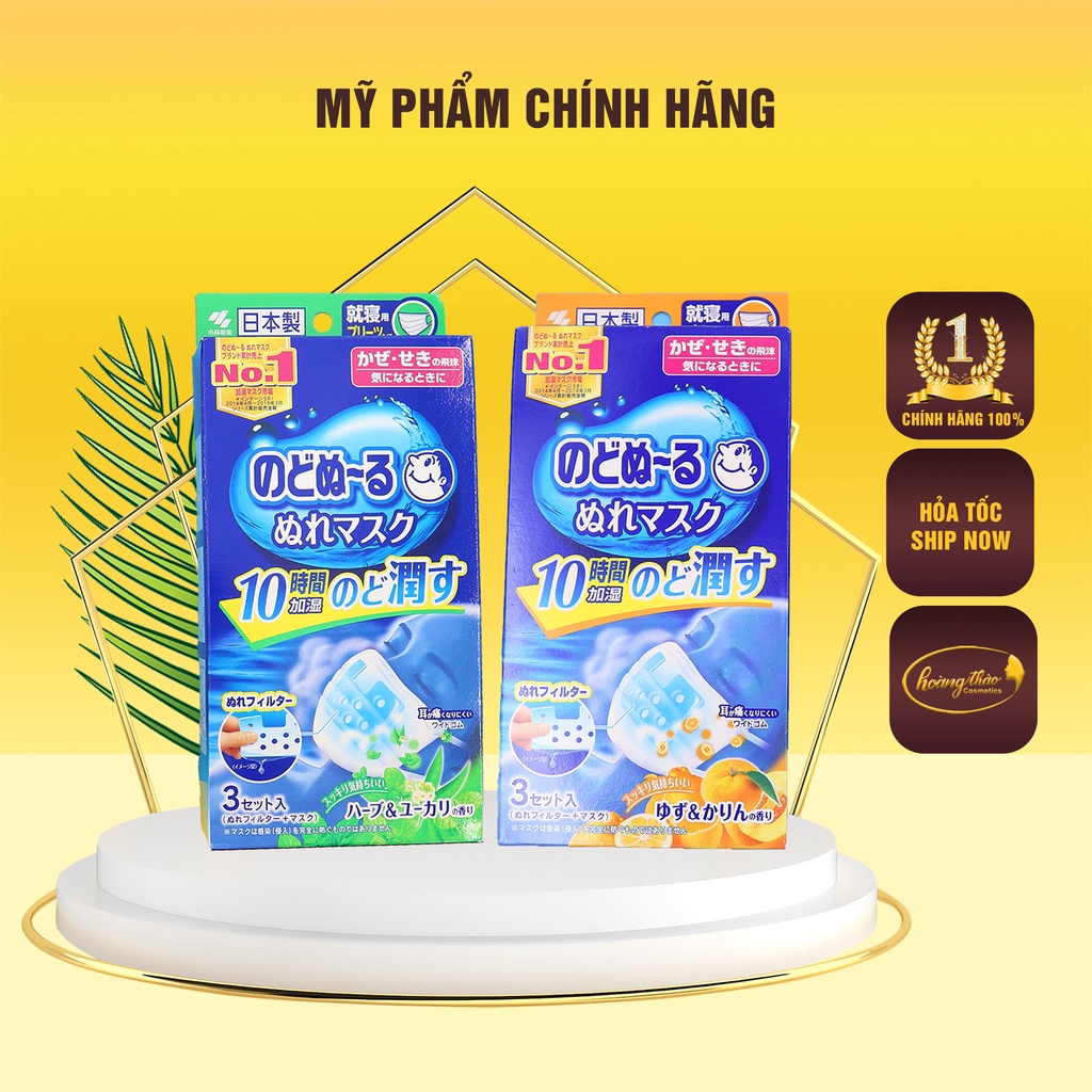 KHẨU TRANG KHÁNG KHUẨN KOBAYASHI CÓ MÀNG LỌC NHẬT BẢN (3C/HỘP)