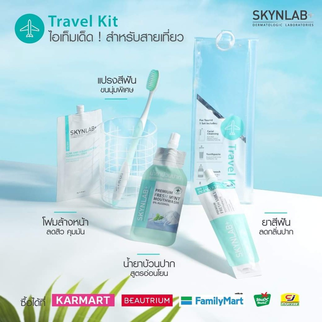 Bộ sản phẩm SKYNLAB+ Travel Kit  4in1 Thái Lan (Bàn chải/ kem đánh răng/ nước súc miệng/ sữa rửa mặt)