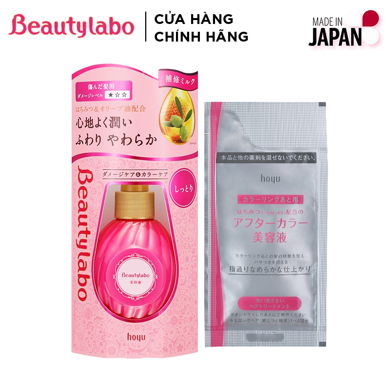 [HB Gift - Quà Tặng Không Bán] Sample Serum Dưỡng Tóc Beautylabo 2ml