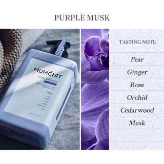 Mumchit Melting Body Lotion 400ml