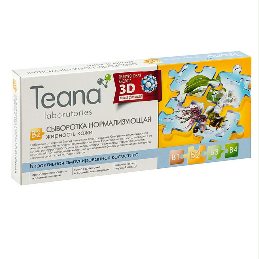 Serum Teana B2 Sạch Mụn, Mẫn Đỏ Cho Da Nhờn Tuổi 16