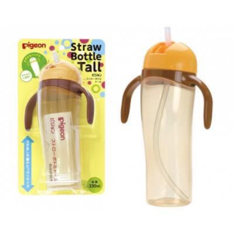 Bình uống nước Pigeon 330ml có tay cầm cho bé [nội địa Nhật]