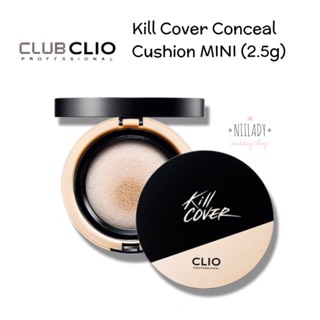 Clio Kill Cover Conceal Cushion Mini
