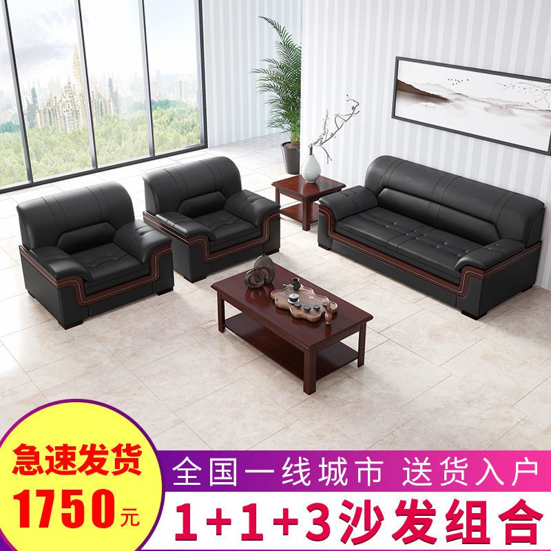 bàn cafe văn phòng đơn giản và hiện đại sofa tiếp khách 3 chỗ kết hợp da