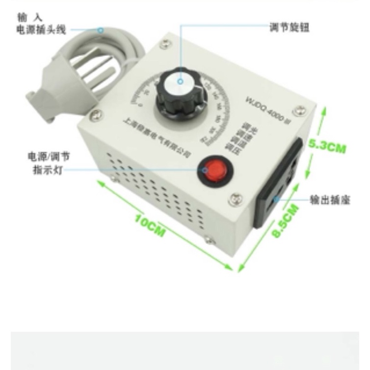 Bộ điều khiển Dummer dòng điện 240V-0 đến 220V điều khiển tốc độ, độ sáng