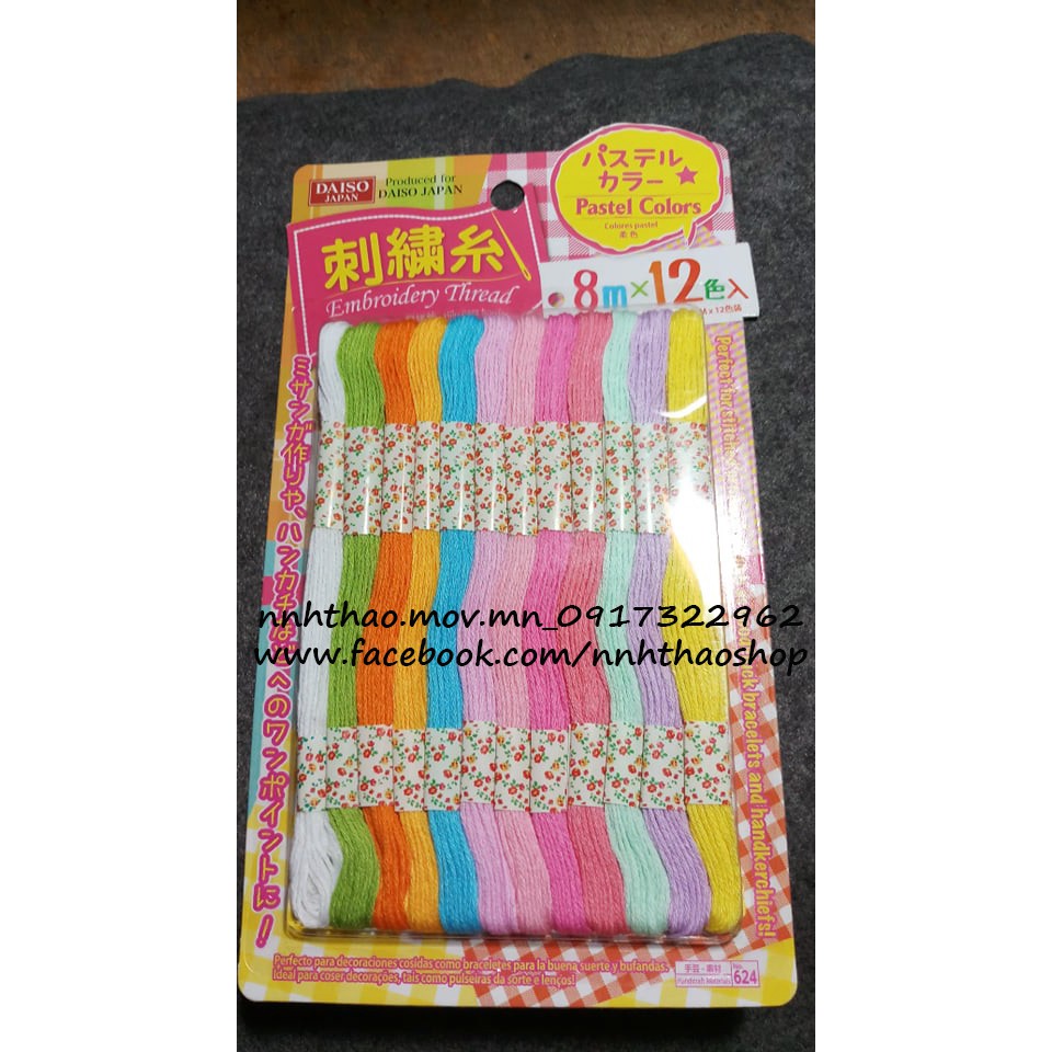Bộ chỉ tép 12 màu
