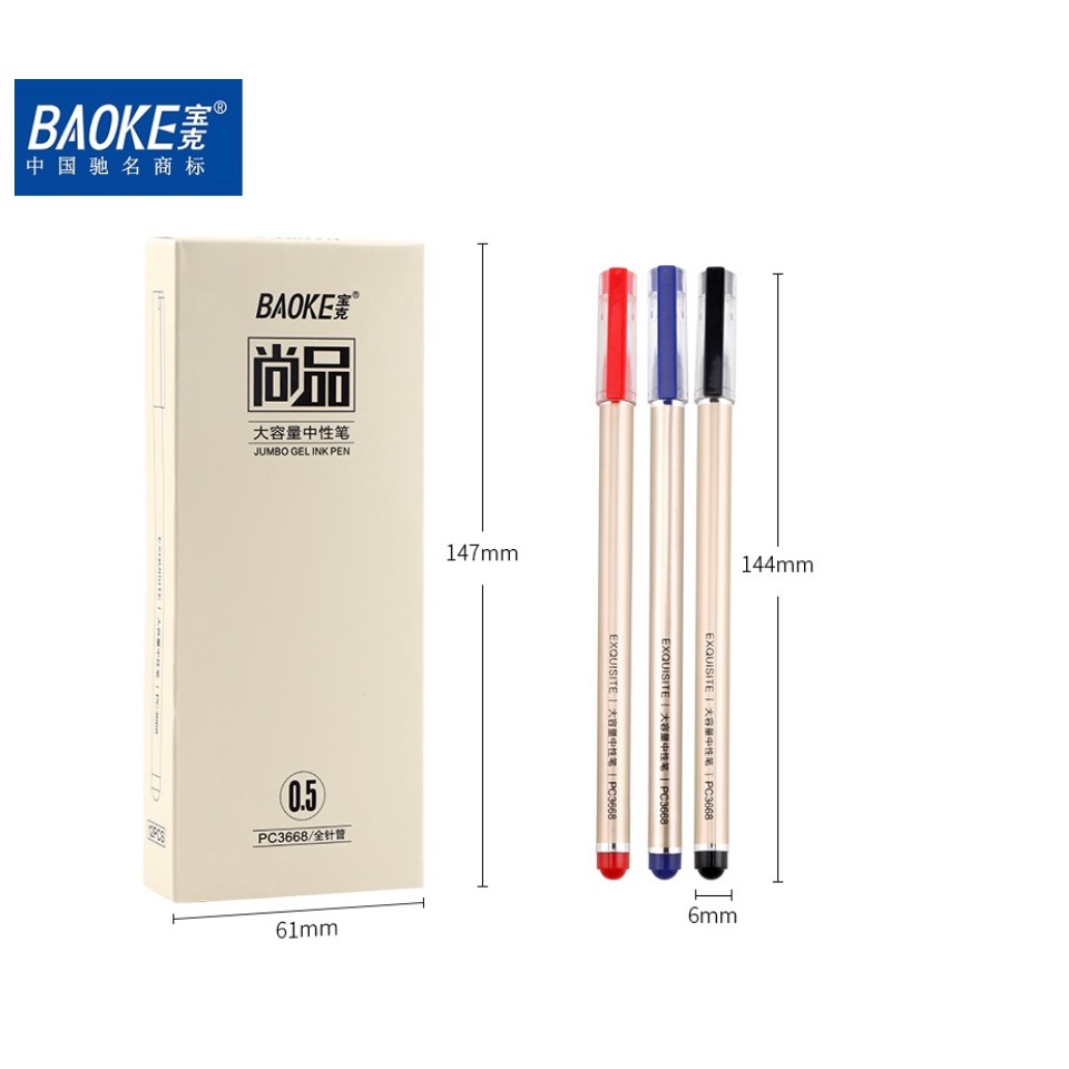 Bút Gel 0.5mm EXQUISITE - BAOKE PC3668 (12 cây|hộp)