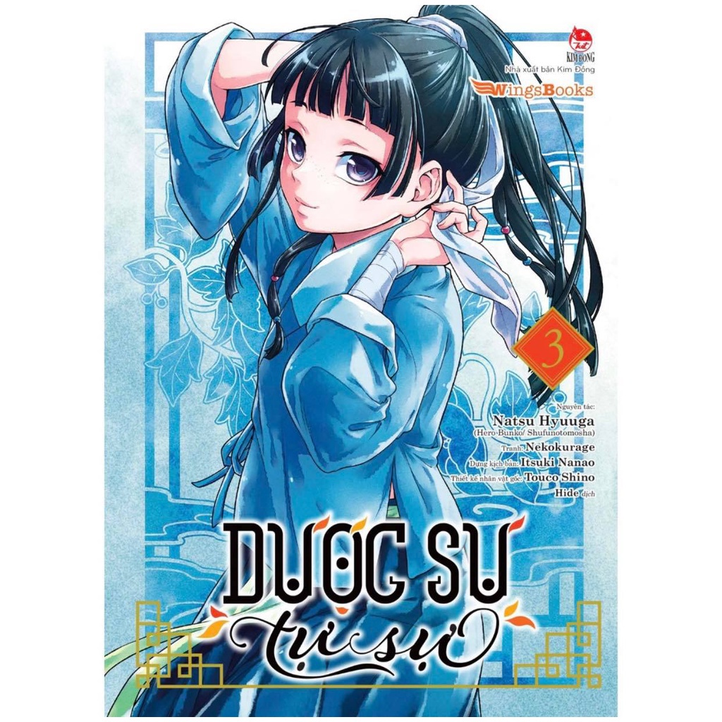 Dược sư tự sự - Lẻ tập - Nguyên seal mới 100%