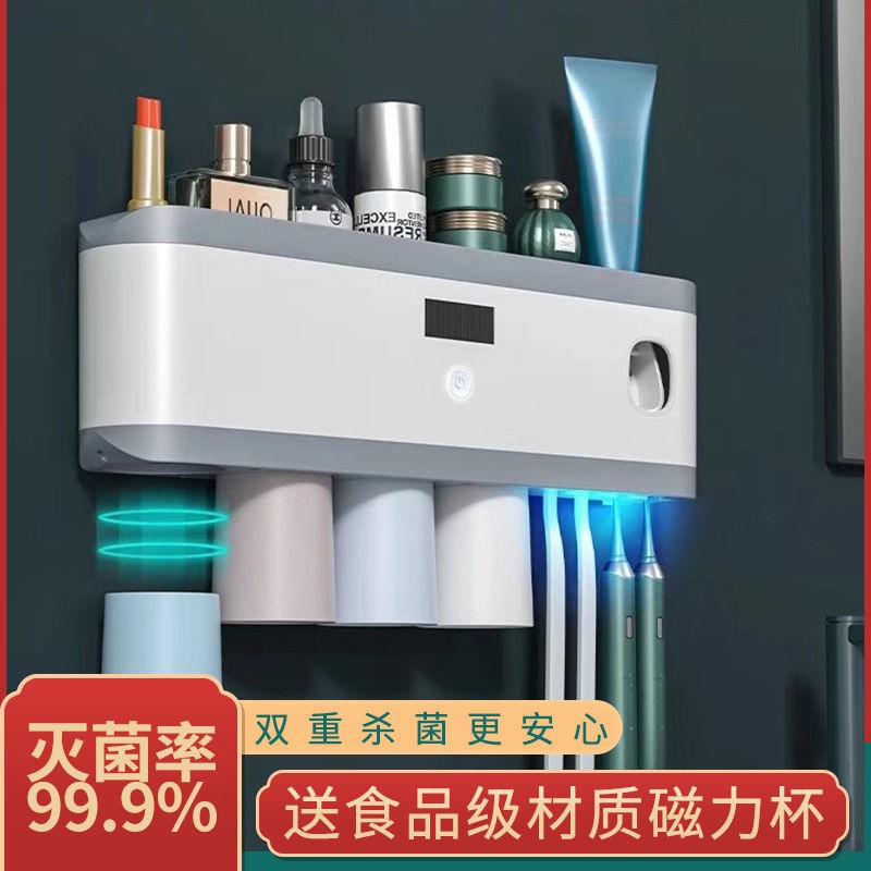 toothbrush sterilizer Smart UV sterilization punch-free bathroom wall-mounted storage box rack electric type