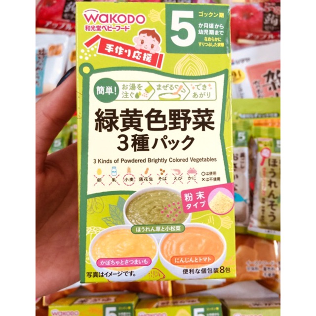 Bột ăn dặm Wakodo bé 5 tháng 3 vị rau củ (hàng xách tay)