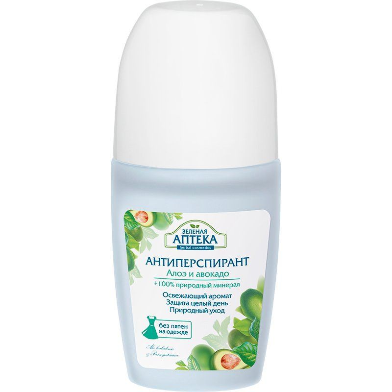 Lăn khử mùi nam nữ Zelenaya Apteka 100% thiên nhiên 50ml