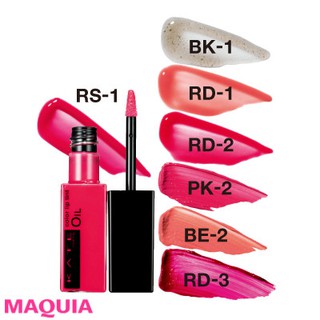 Son kem chuyển màu Kanebo Kate Color lip tint oil - Nhật Bản- 7g