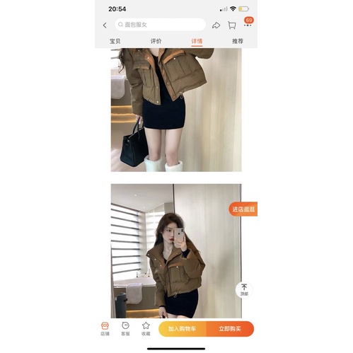 Áo khoác phao nữ mặc đại Hàn dáng ngắn mẫu mới❤️SẴN HÀNG❤️