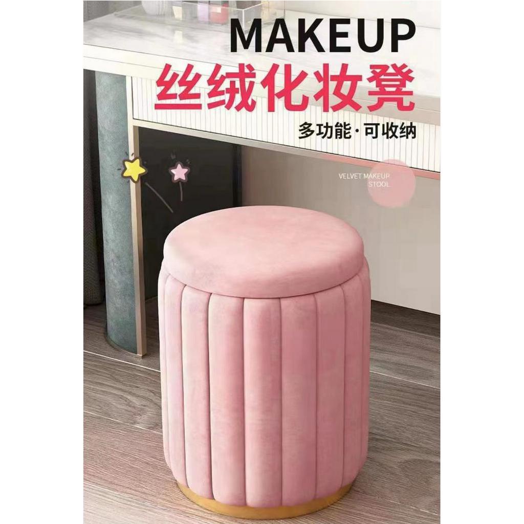 👉🔥Ghế Đẩu Tròn Bằng Sắt Phối Nhung Màu Vàng Đồng Phong Cách Bắc Âu