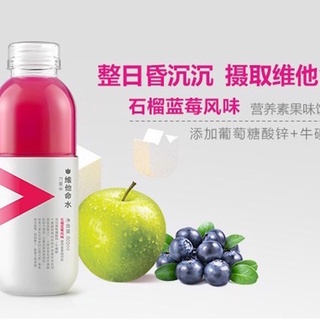 NƯỚC VITAMIN [NongFu]