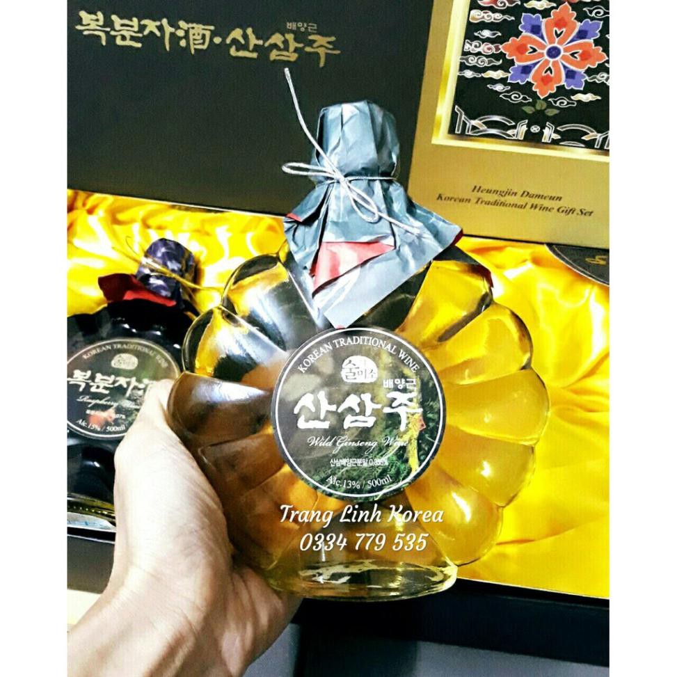 Bộ Quà Tết Phúc Bồn Tử Cao Cấp Hàn Quốc, Hộp 2 chai | BigBuy360 - bigbuy360.vn