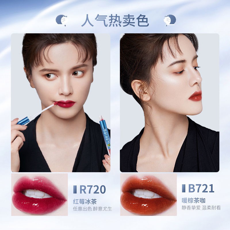 FH (Hàng Mới Về) Son Môi Màu Bóng Mượt Mà Lâu Trôi Cho Học Sinh | BigBuy360 - bigbuy360.vn