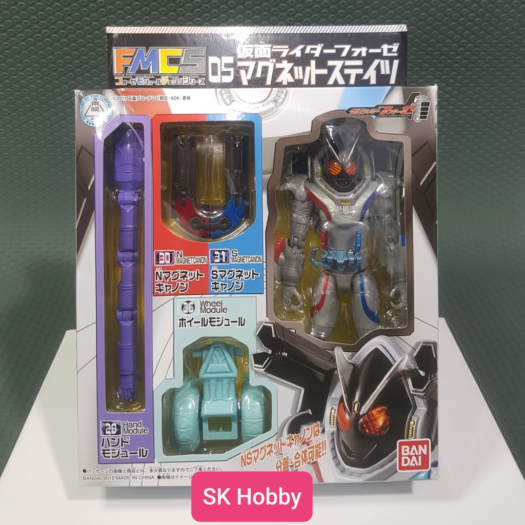 Mô Hình Bandai Kamen Rider Fourze Magnet States Action Figure FMCS 05