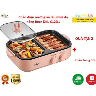 [Bản Quốc Tế][FreeShip]Chảo điện nướng và lẩu mini đa năng Bear DKL-C12D1 chính hãng-Bảo Hành 18 Tháng