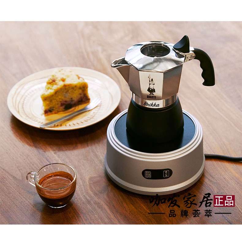 Bếp hồng ngoại Bialetti 900w cho ấm Brikka 2/4 cup