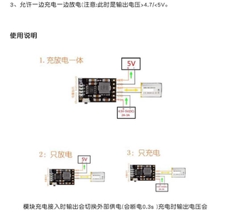 Mô Đun Sạc Pin Lithium 3.74.2v Cd42 5v 2a