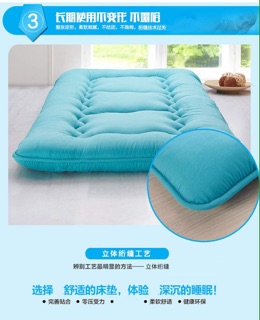 Đệm bông dày 7 cm