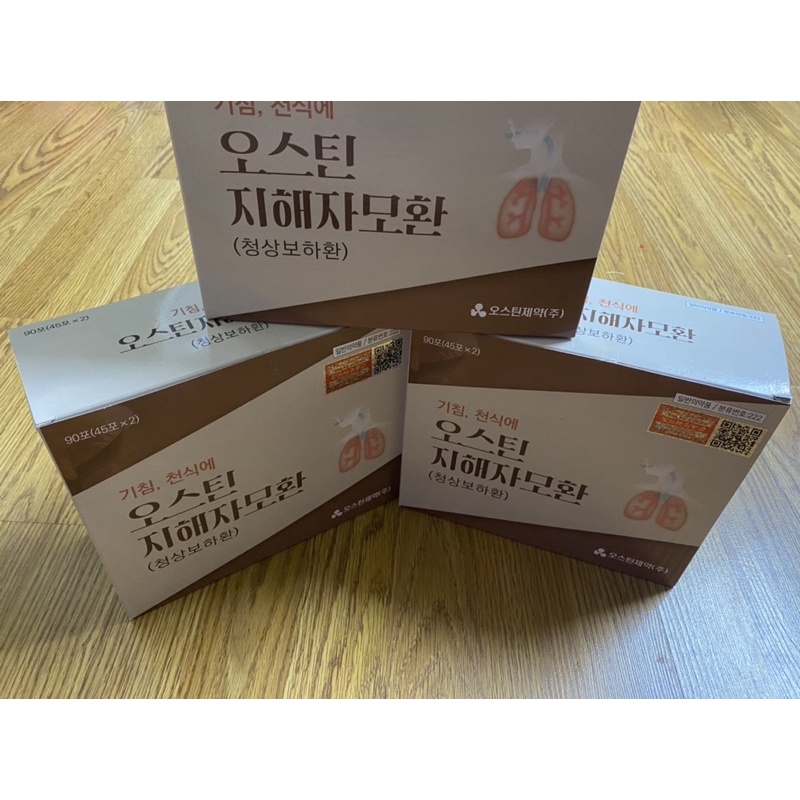 Viên Uống Bổ Phổi Korea được cấp chứng nhận KGMB của Korea.