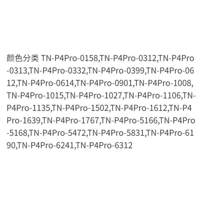 Miếng dán máy chơi game độc đáo cho PS4 Pro