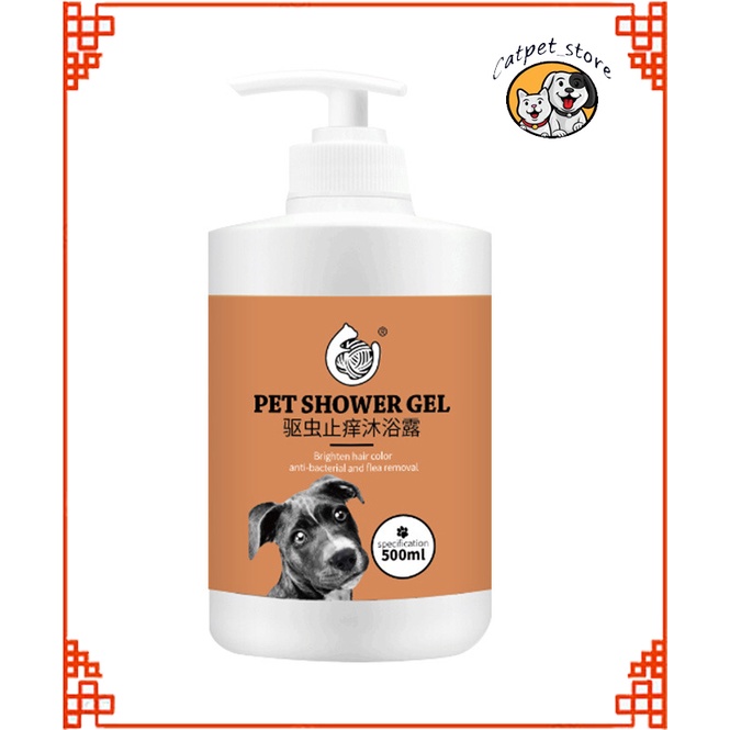 Sữa tắm chó mèo PET SHOWER GEL,chiết xuất tự nhiên giúp khử mùi ,diệt khuẩn,lưu hương