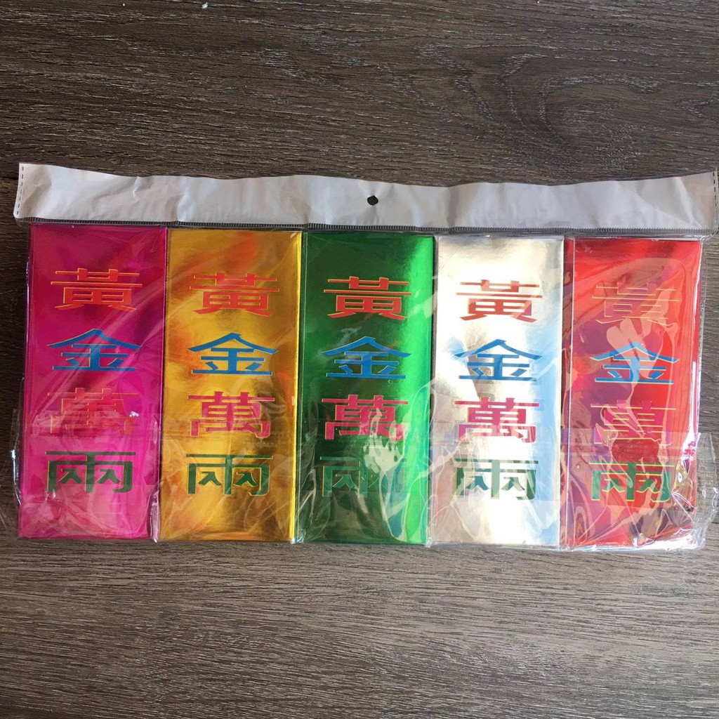 Thỏi vàng Thần Tài giấy ngũ sắc cúng Thần tài